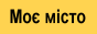 MyRivne.org-г���