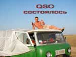 QSO 